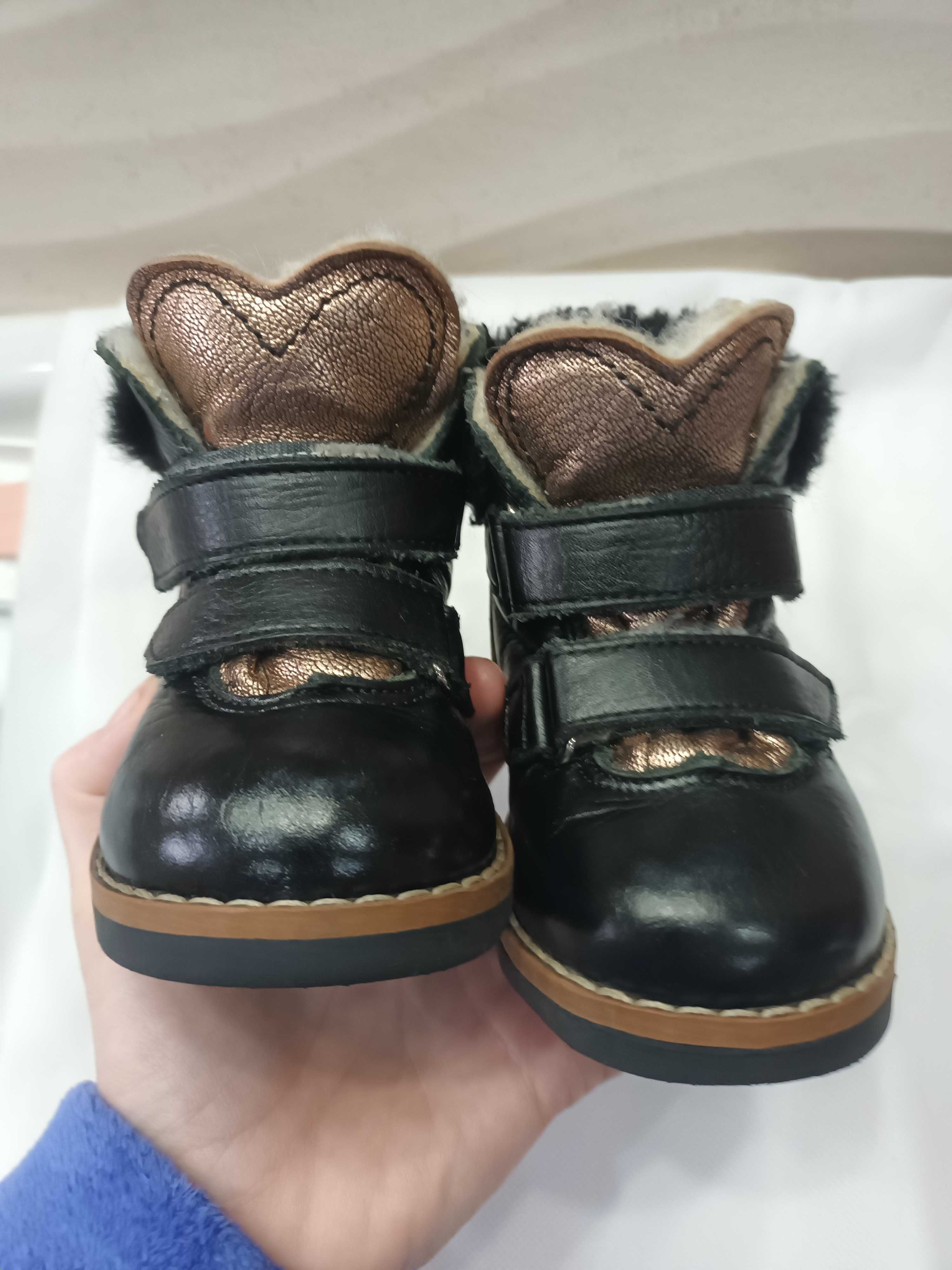 Buty kizaczki emel rozmuar 21