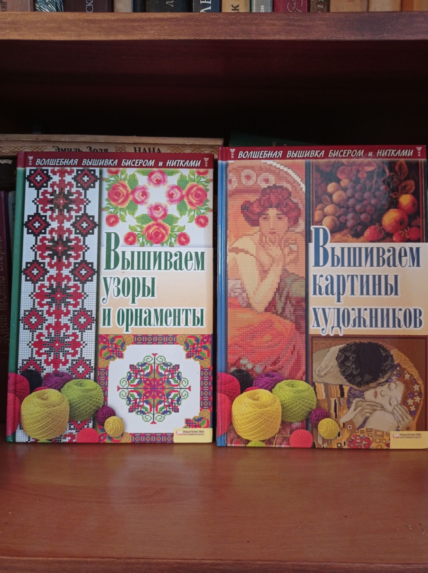 Тематичні книги/ наукові/ вишивка/ макіяж/ зачіски/ сонник/ дієти