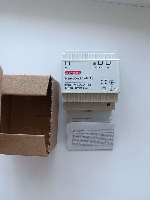 Блок живлення на DIN рейку.