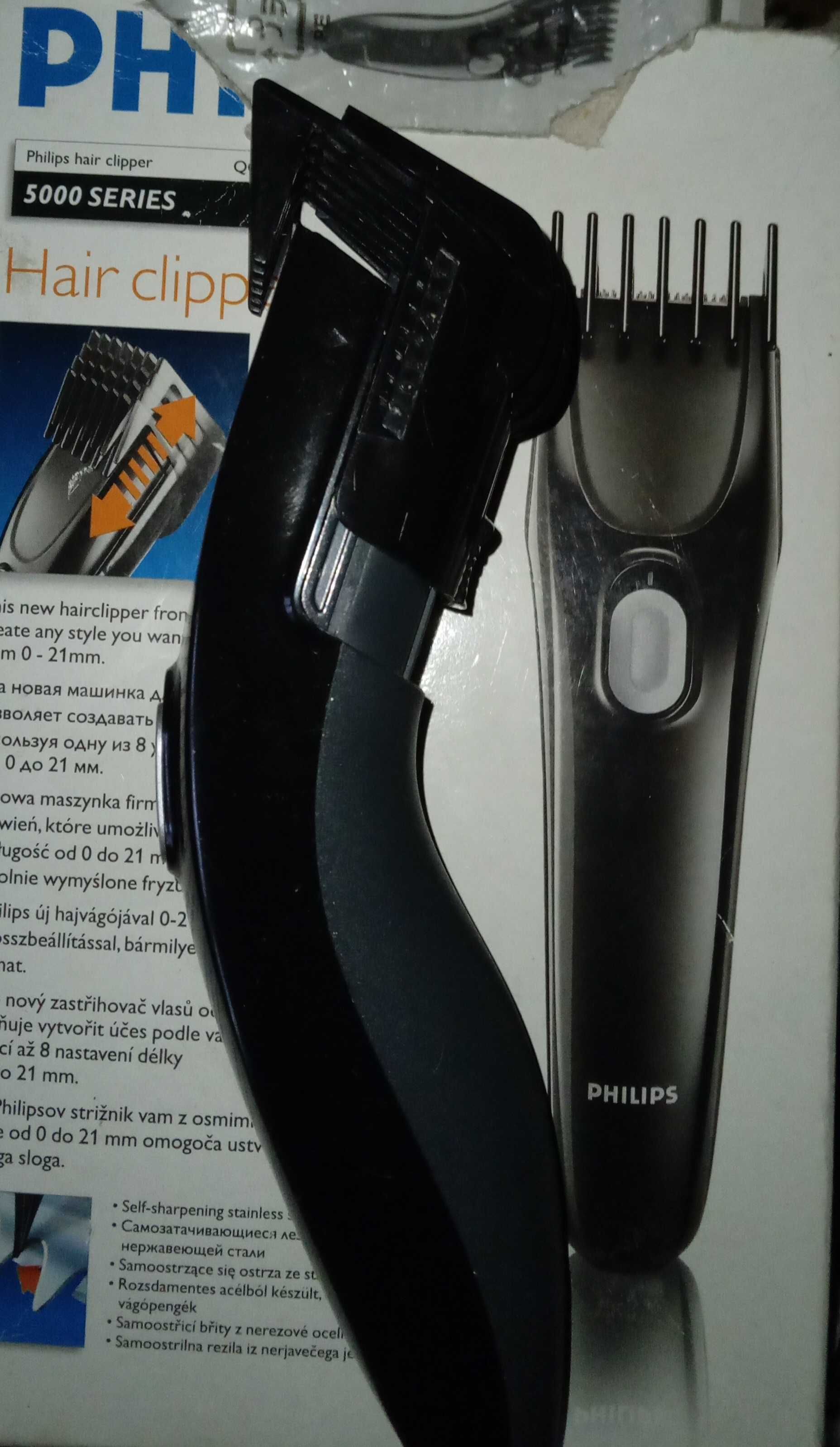 Машинка для стрижки Philips 5000 series
