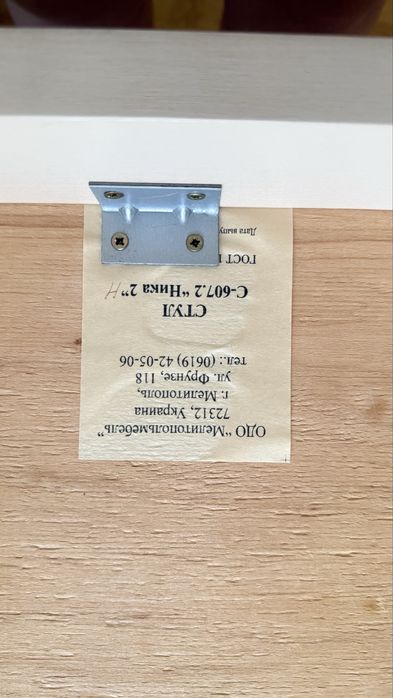 Стільці / стул ніка 2 / кухоні стільці / обідні стільці/ стулья