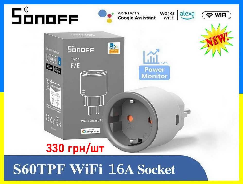SONOFF S60TPF/Wi-Fi Розетка 16А/Енергомоніторінг/Таймер, Розумний Дім!