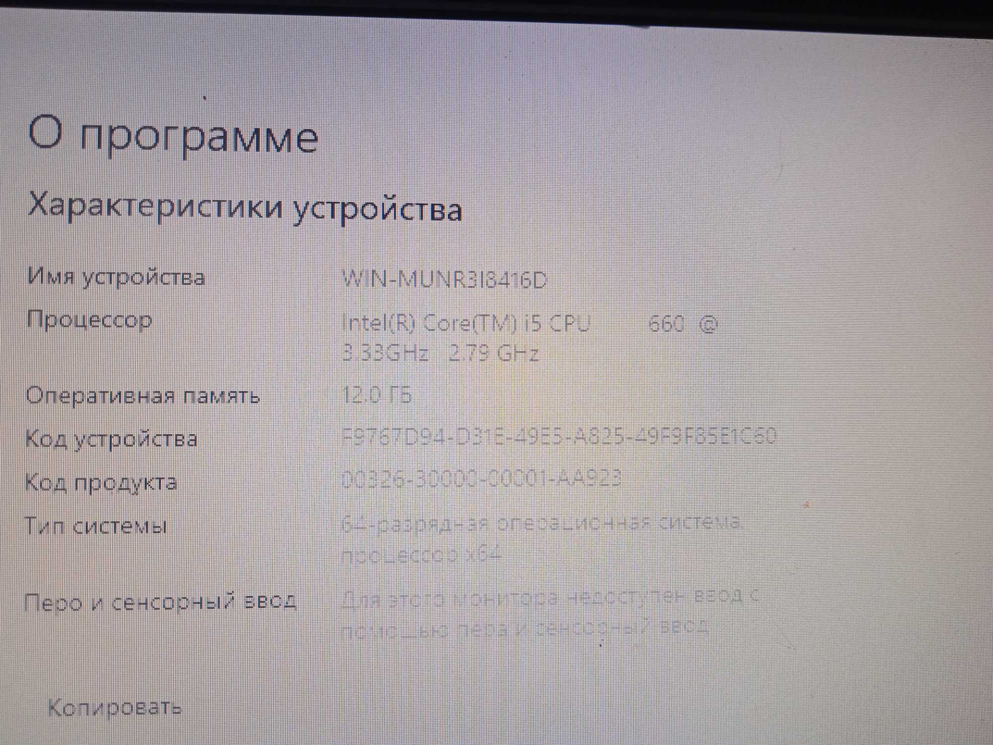Игровой пк продам