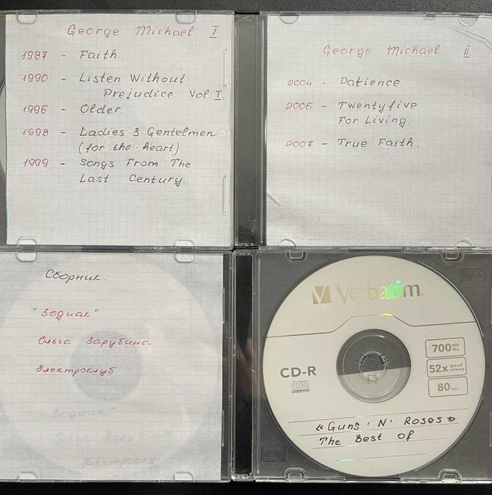 Музика на CD дисках 200+ штук