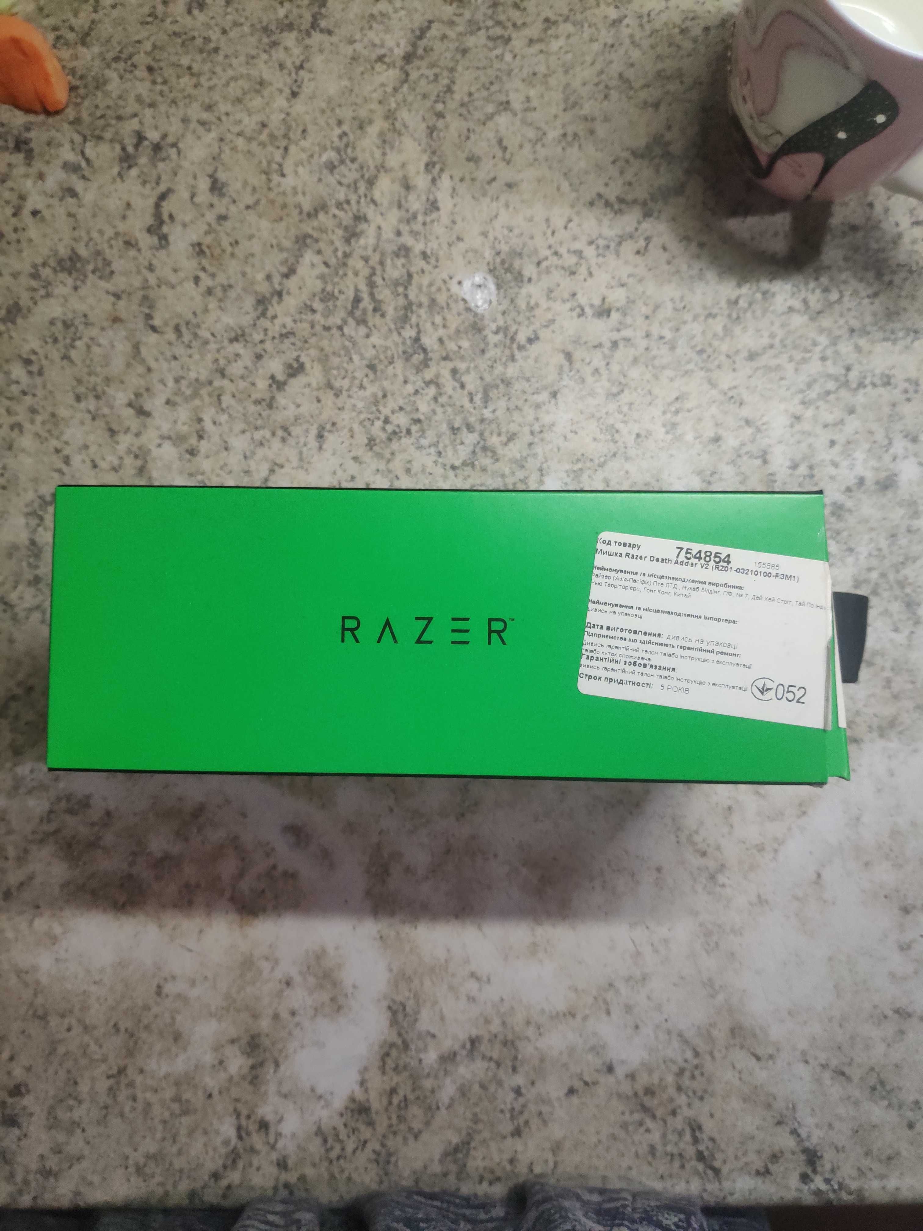 Razer DeathAdder V2