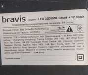 Прошивка для bravis LED-32D5000 SMART+T2
