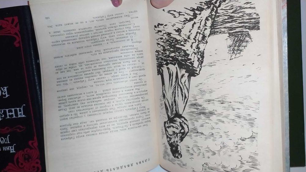 Книги.Книга.Анжелика и король". Набор книг.