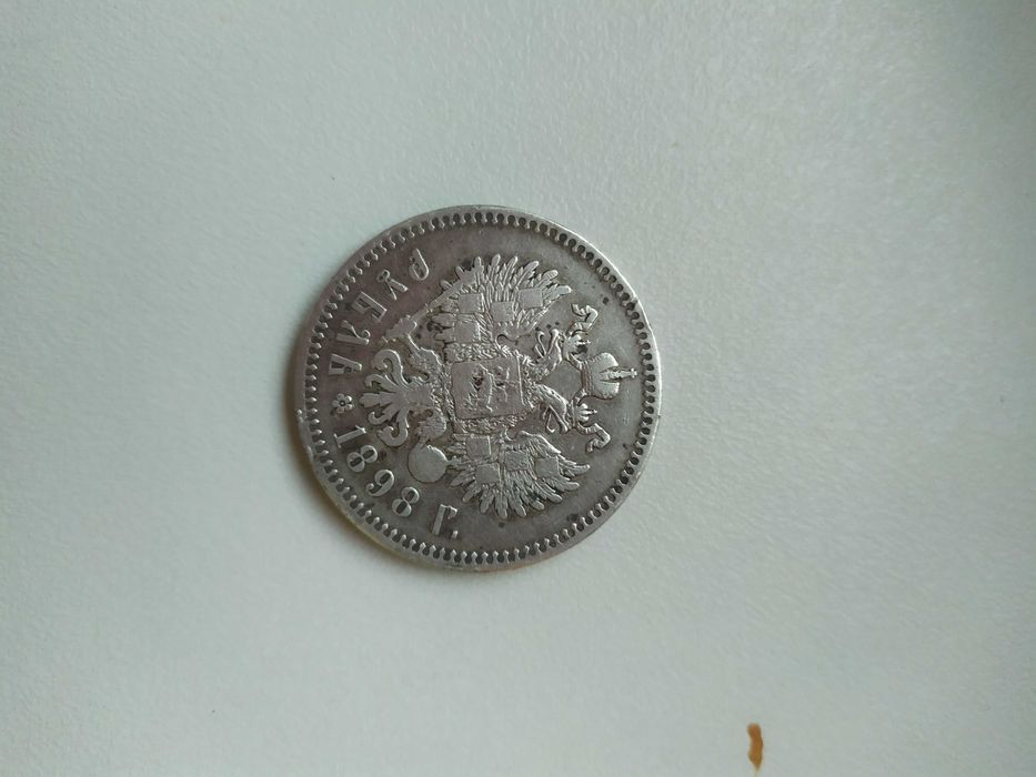Moneta rubel rosyjski 1898