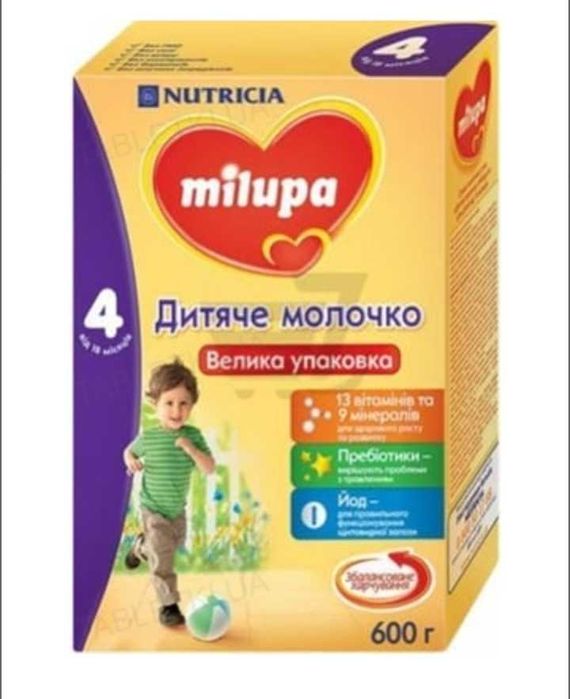 Дитяче харчування розпродаж