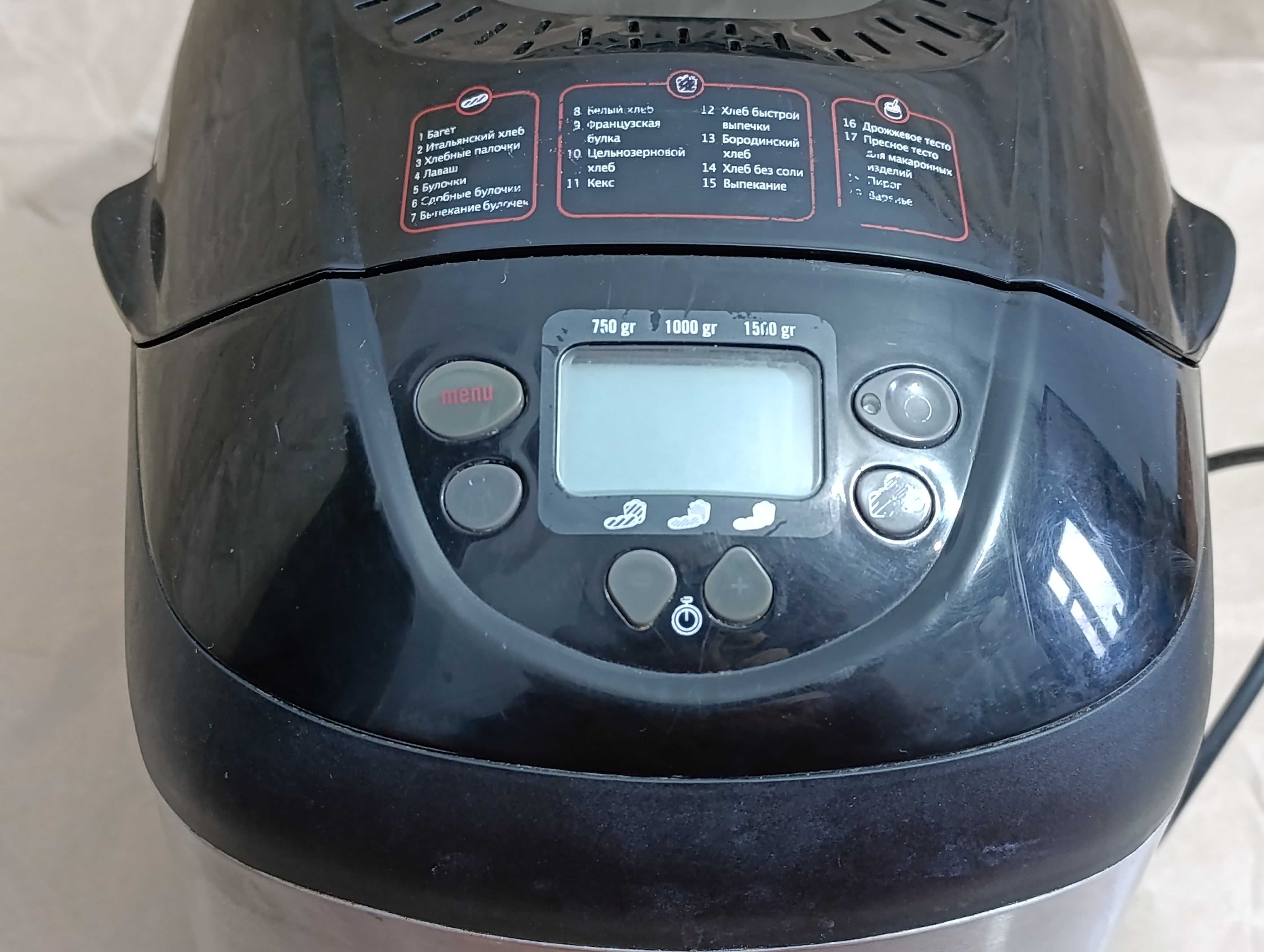 Хлібопічка Moulinex serie B05 OW600230 чорна