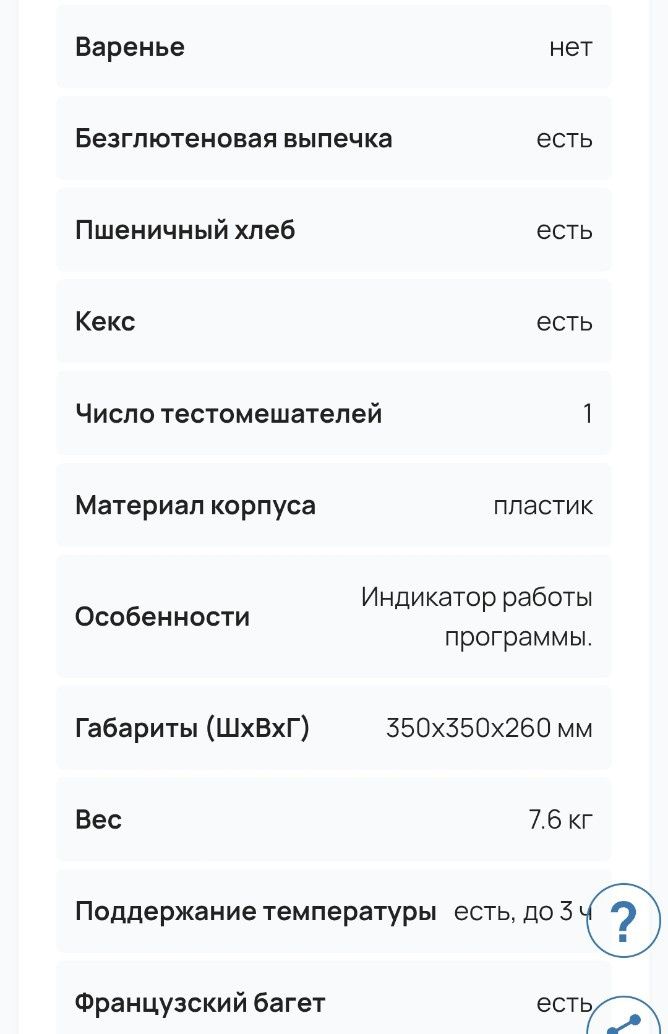 Хлібопіч LG Korea