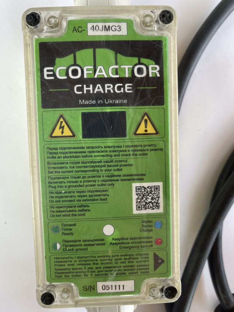 Зарядний пристрій Ecofactor 6-40А з вилкою FOENIX CONTACT