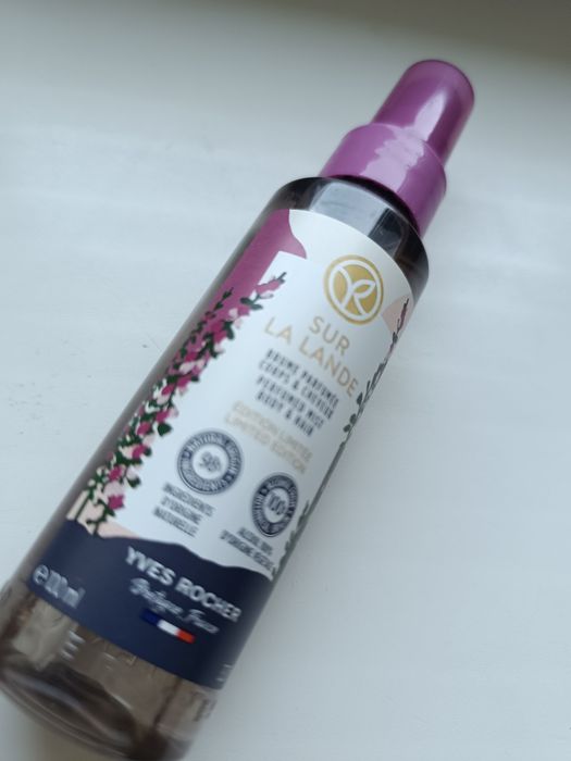 Косметика yves rocher та лунніца по акційних цінах