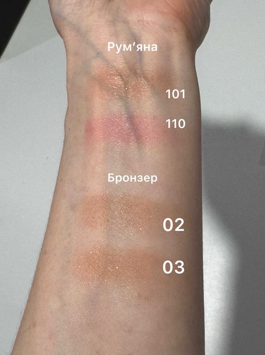 Рум'яна та бронзери від Clinique