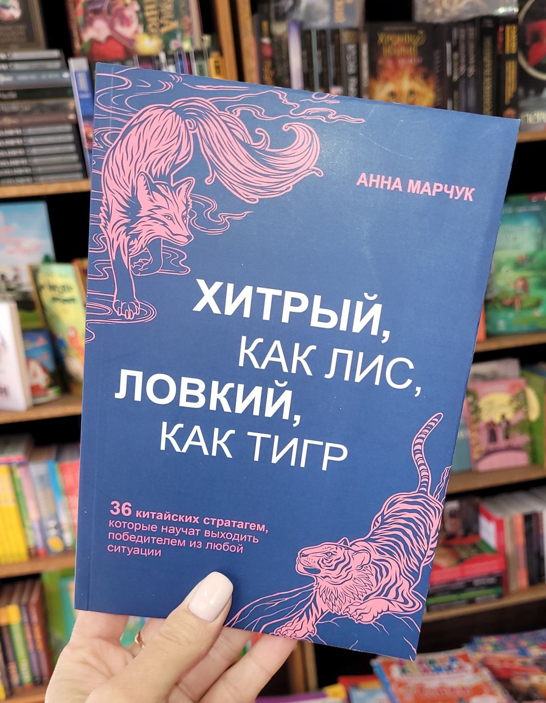 Книги новые в ассортименте