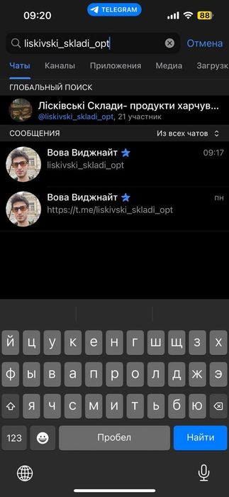 Фісташка Alesto 500г