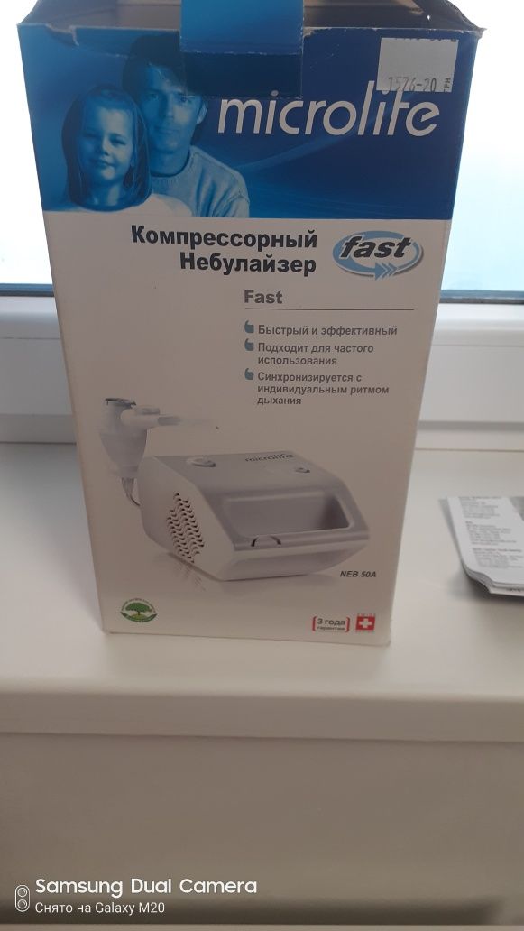 Продам небулайзер компрессорный.