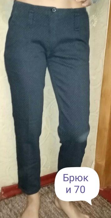 Джинсы 42 размера