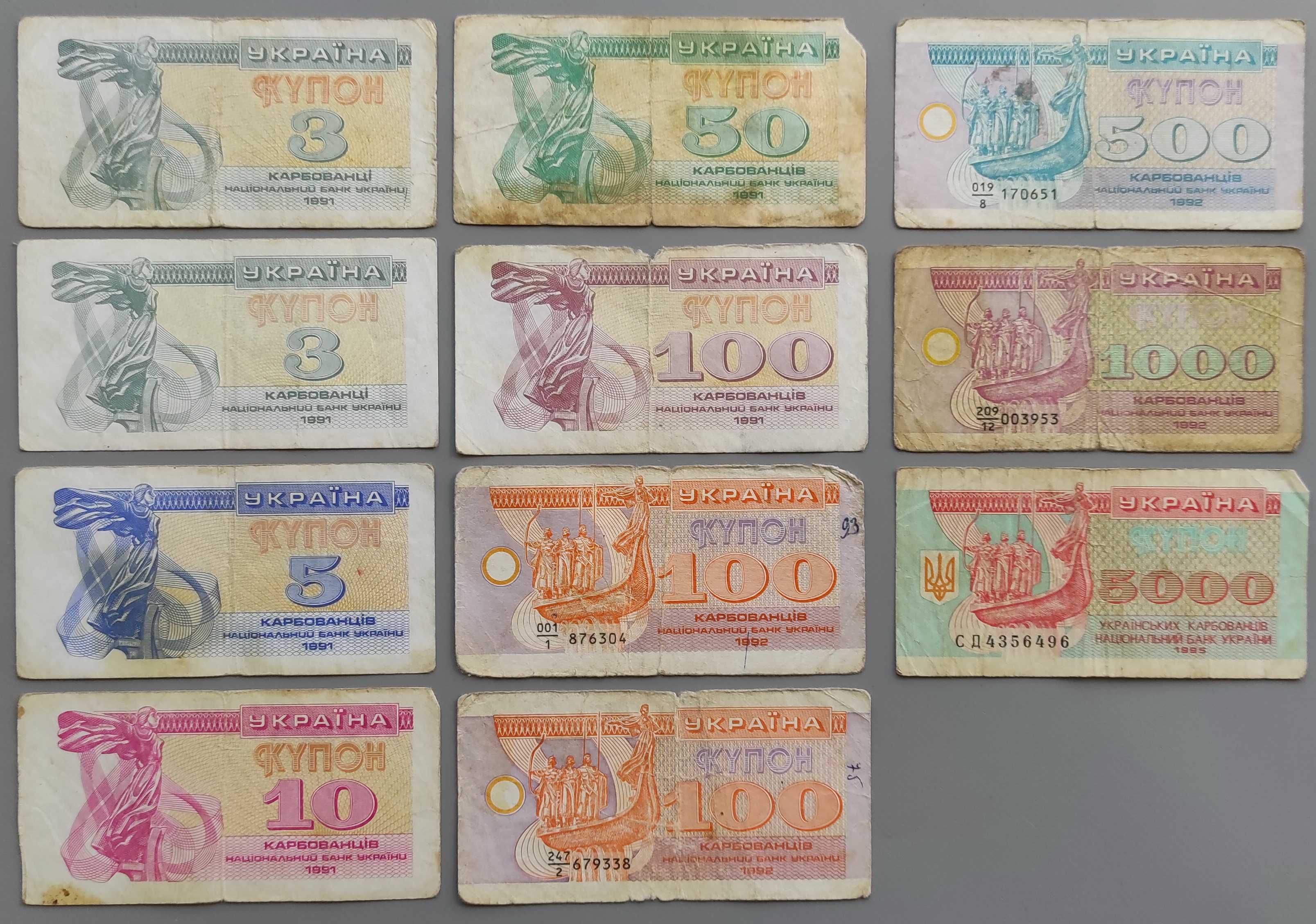Банкнота 5000 карбованцев (купонов) 1993. Серия 065/501 + подарок