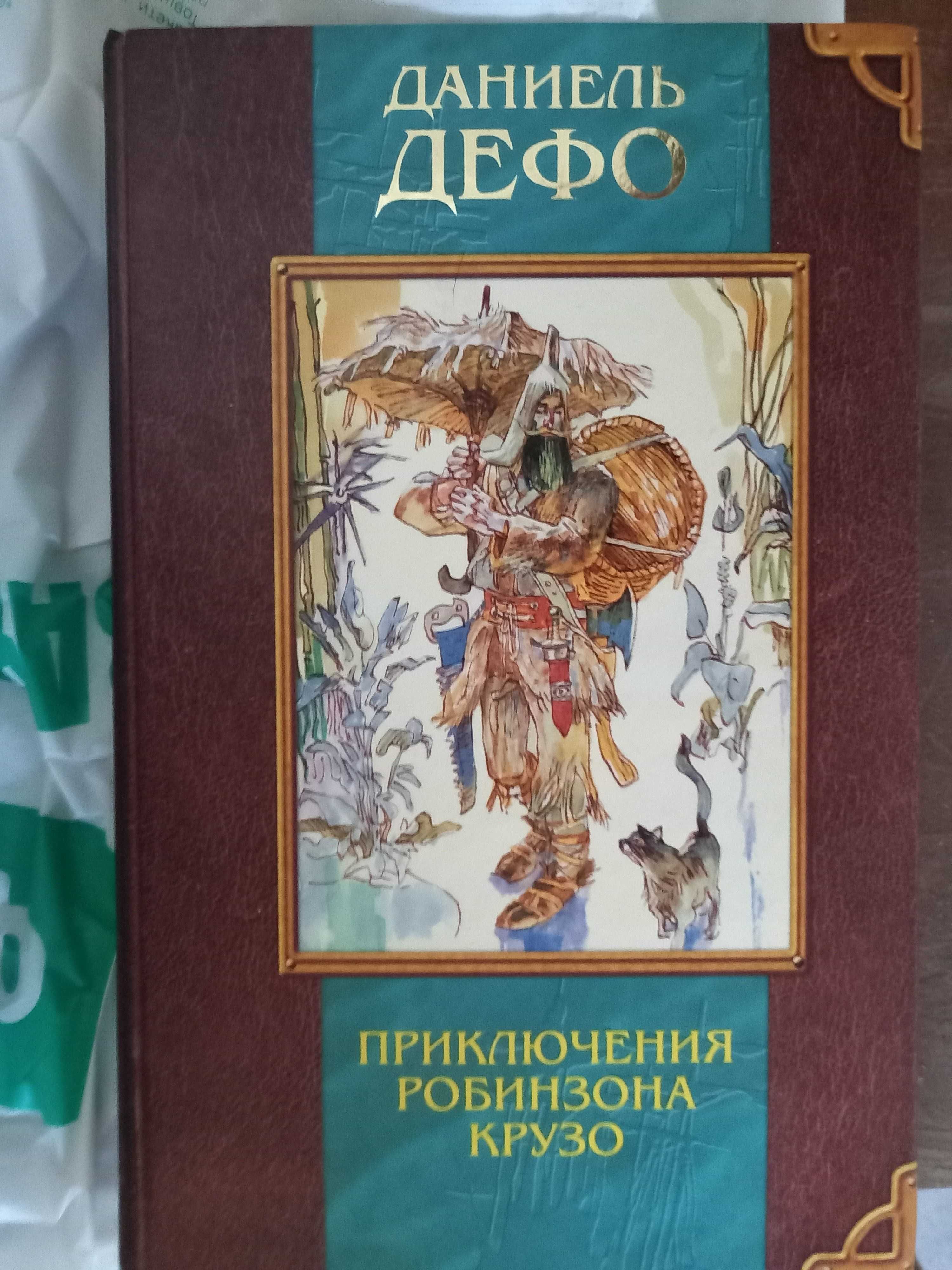 Серия Мое первое собрание сочинений(13 книг)