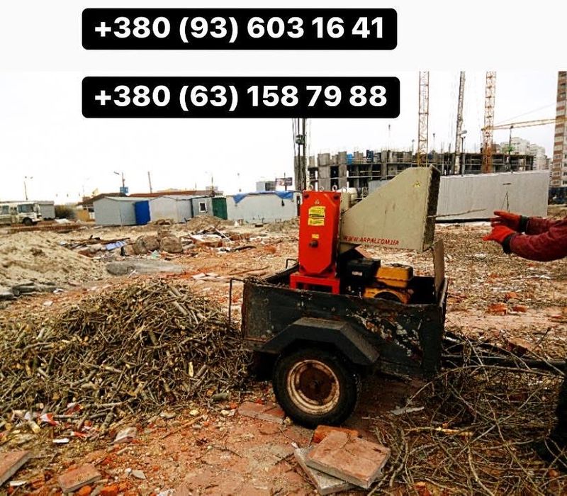 подрібнення гілок зрізання дерев вивіз сміття