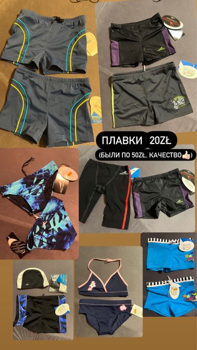 nowe kąpielówki męskie dla nastolatków