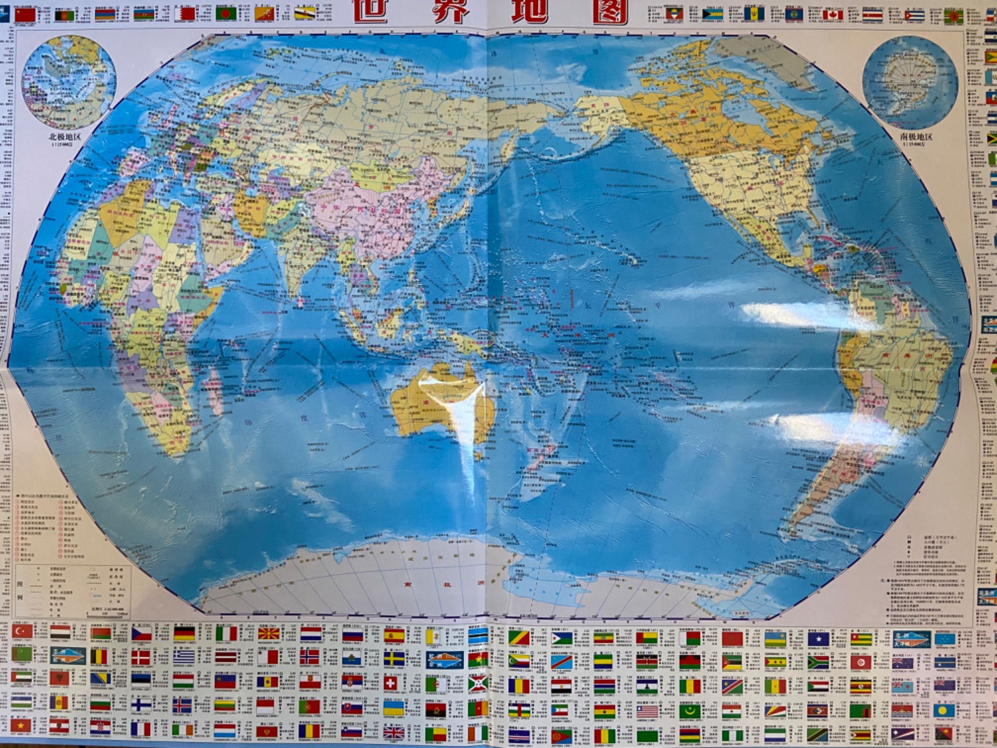 Mapa mundo chinês