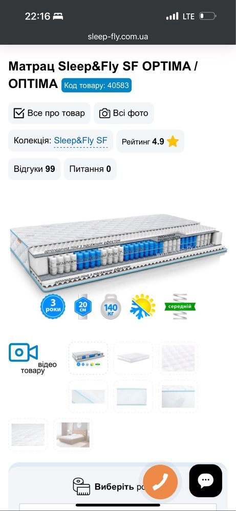 Продам кровать с матрацом