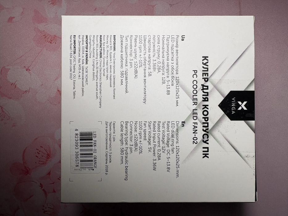 Кулери для Пк+Хаб для встановлення