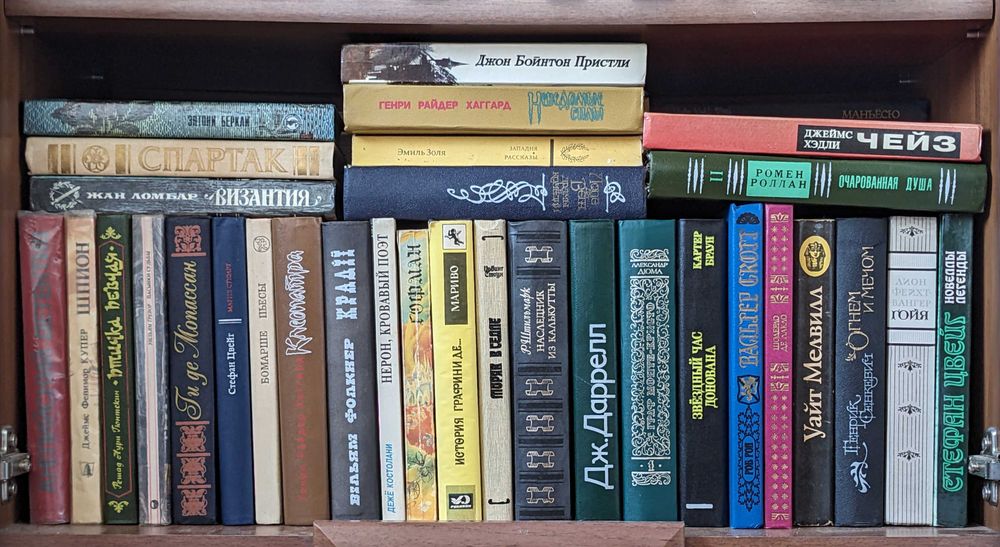 Книги Джеймс Чейз Джеральд Даррелл Жорж Санд Майн Рид Морис Дрюон и др