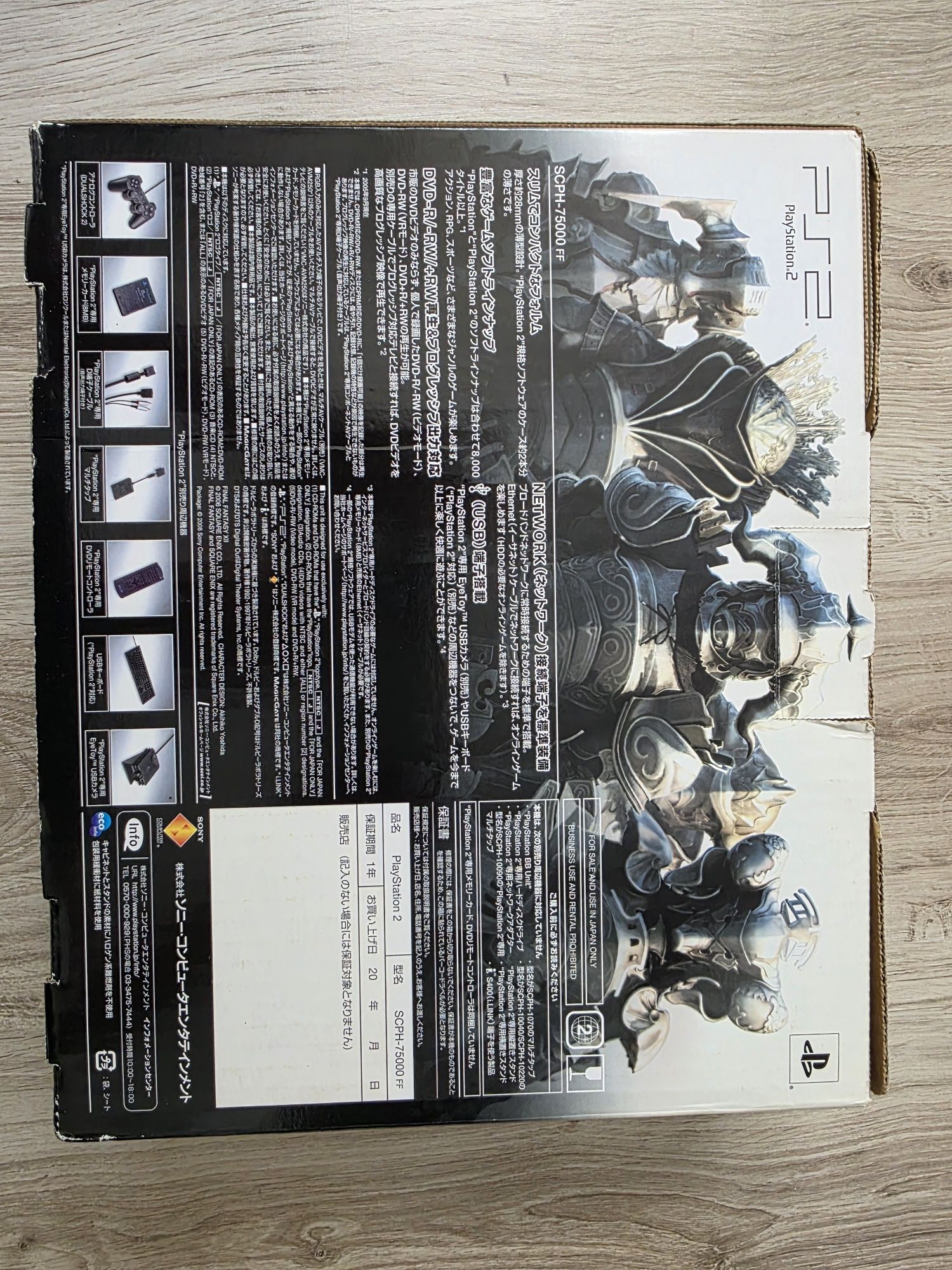 Konsola Play Station 2 Final Fantasy Limited Edition Stan Kolekcjoners