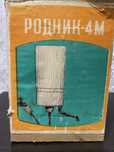 Фильтр воды Родник 4 М