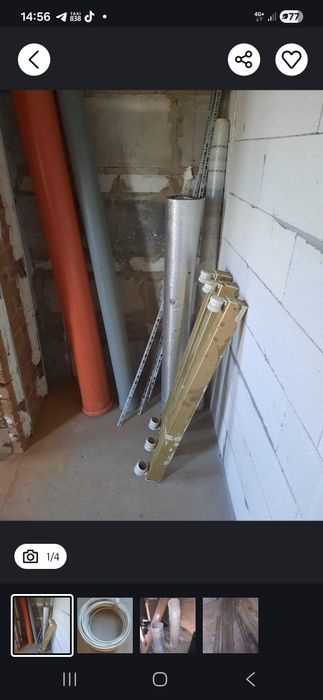 Трубы    разные.