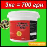 3кг Whey Protein 90 Німеччина Сироватковий протеїн. Сывороточный.