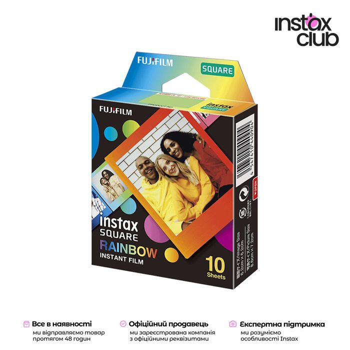 Касета Fujifilm Instax Square Rainbow (10 фото)