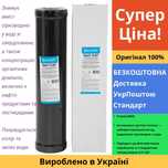 CRVS4520ECO Ecosoft GAC-CAT Картридж для видалення сірководню 4,5"х20"