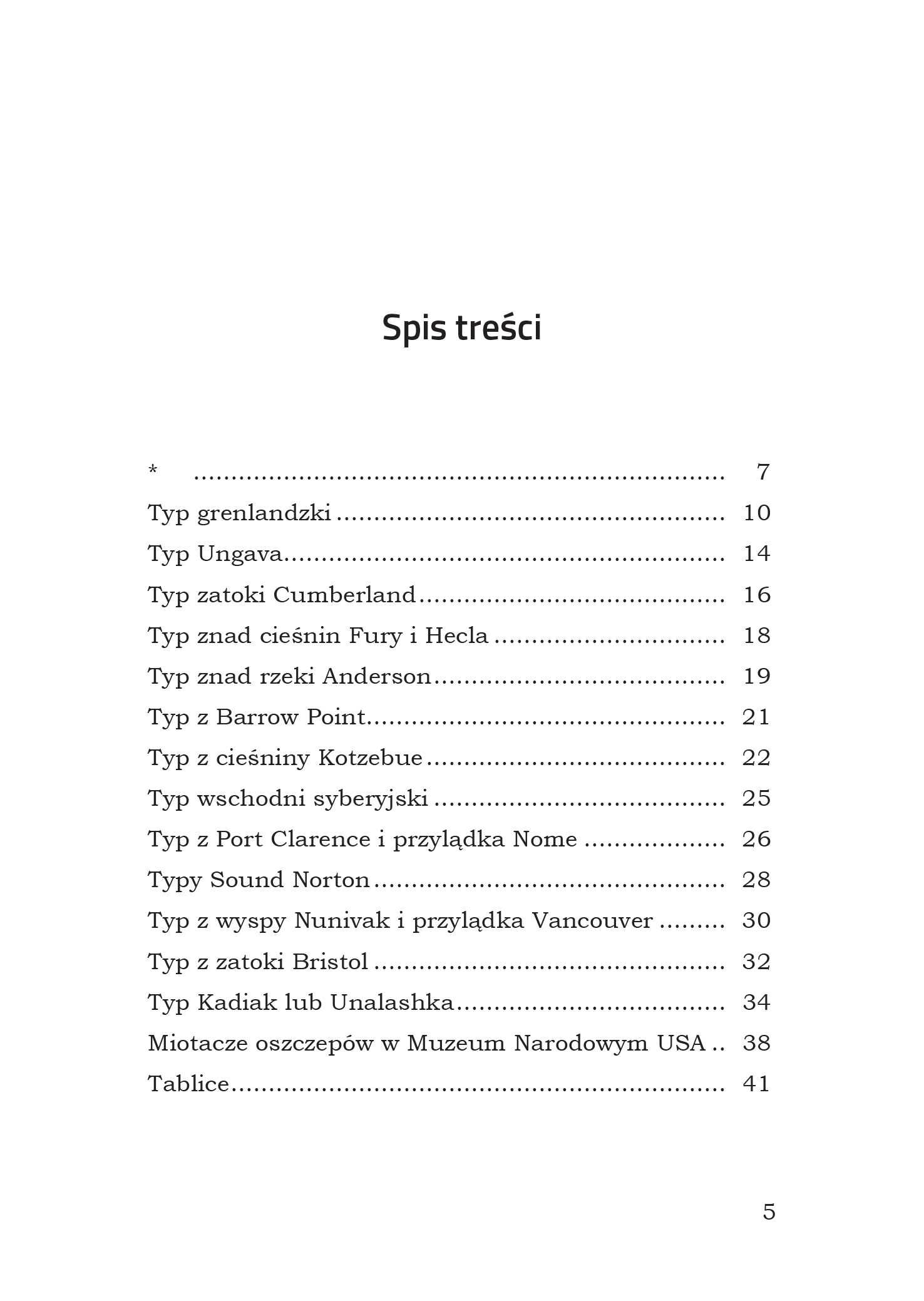 Miotacze oszczepów, O.T. Mason