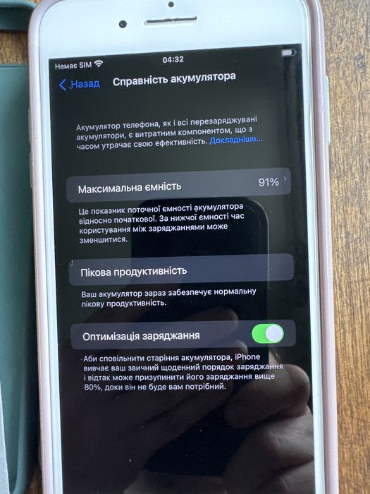Телефон IPhone 7 Plus