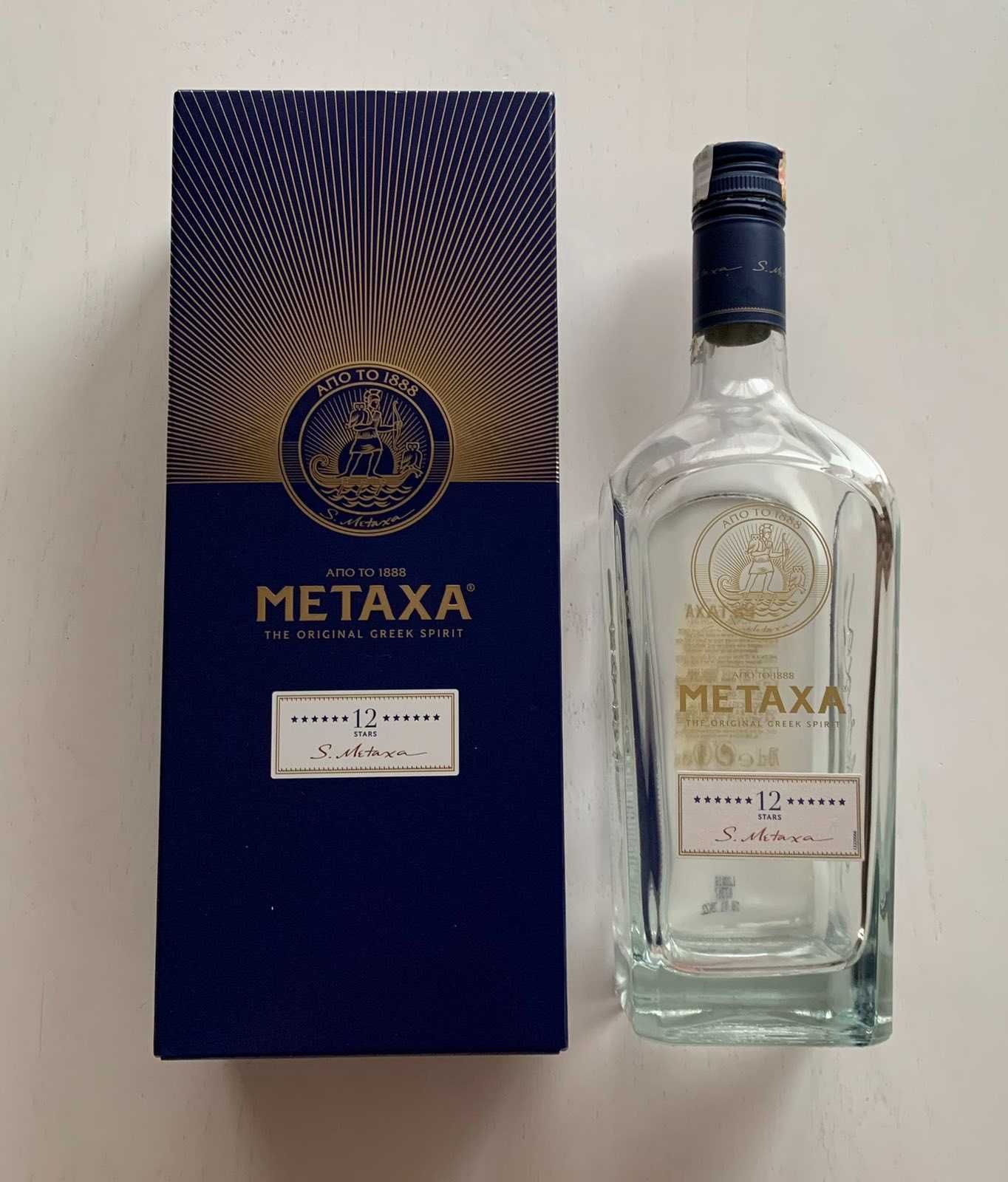 Пустая бутылка 0,7 л от коньяка бренди Metaxa 12 лет с коробкой