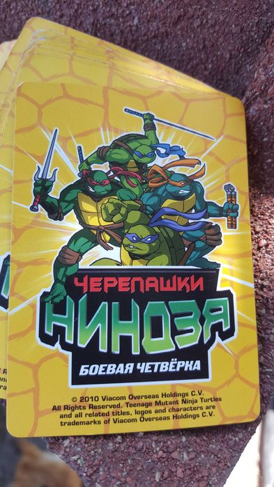 Карточки Черепашки ниндзя