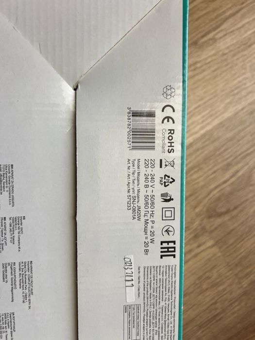 Йогуртниця GORENJE JM20W