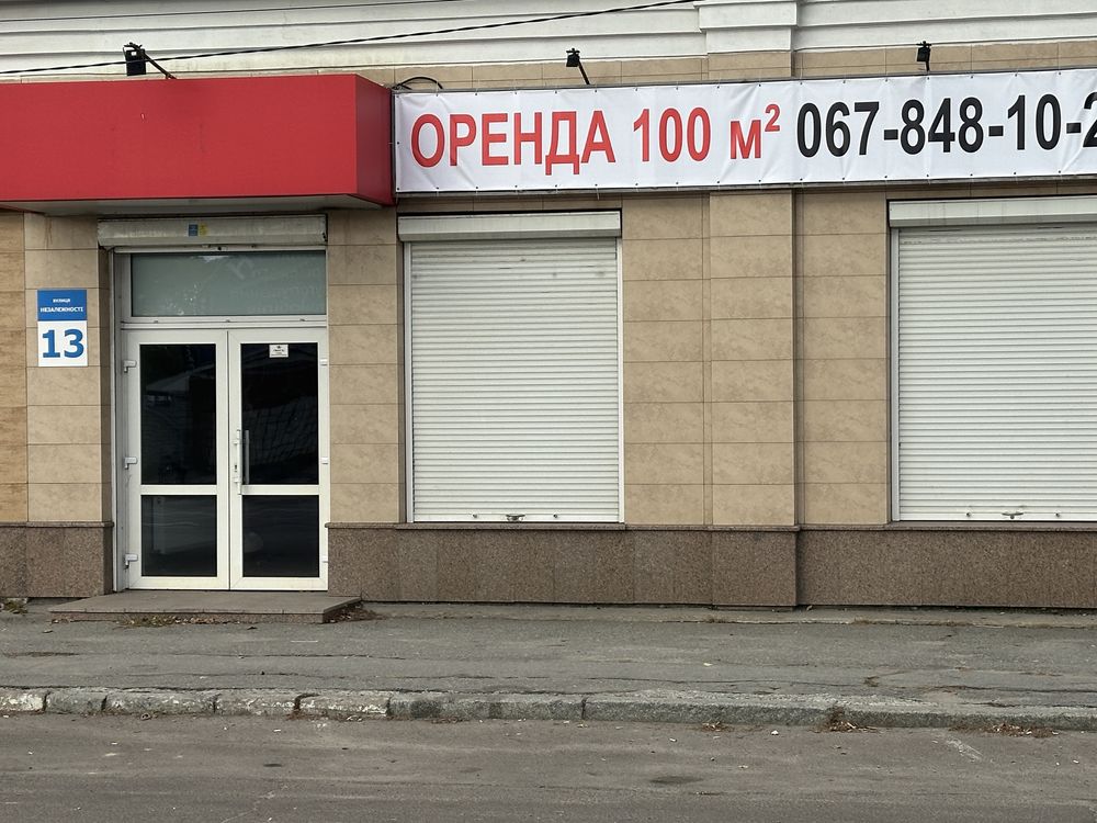 Оренда магазин, комерційне приміщення 100 м.кв