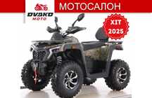 Хит 2025‼️Comman Ranger 250 cc - Квадрик уже в продаже! Гарантия
