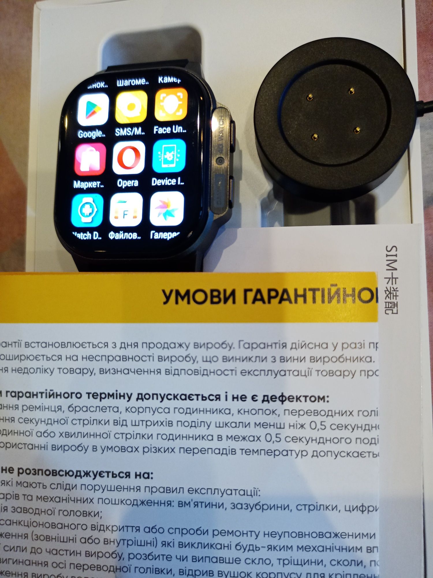 Смарт часы на Андроид 8.1 Lemfo DM 62 4G на сим 2/16