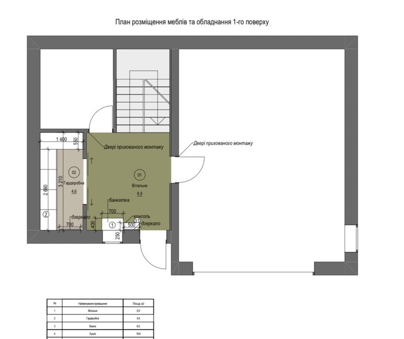 Дом Лесники