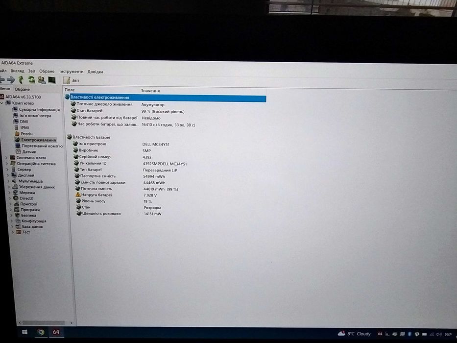 Ультрабук Dell 7270 12,5 FHD/i7 6600/ 8ddr4/m2 256/LTE