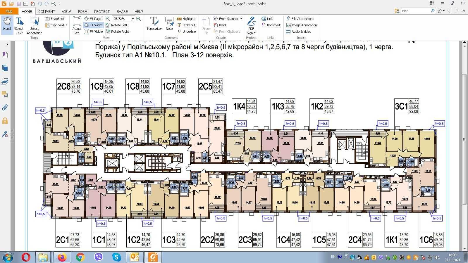 Варшавский 2,  1 к.кв, 47 м,   дом 10.1 ,22 этаж.Без комиссии.