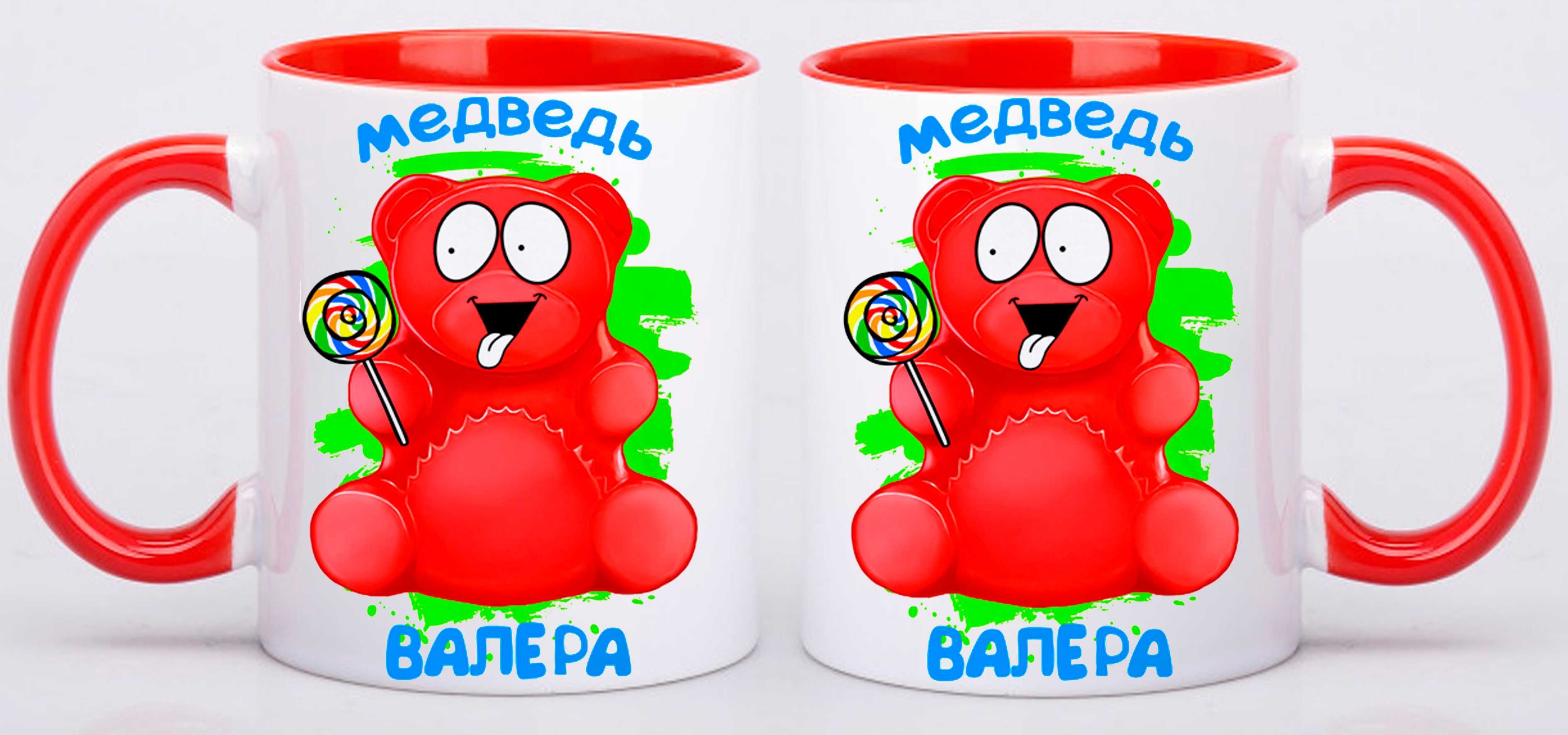 Чашки красные с желейный Валеркой