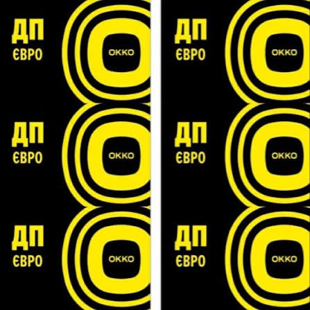 Продам талоны на топливо окко