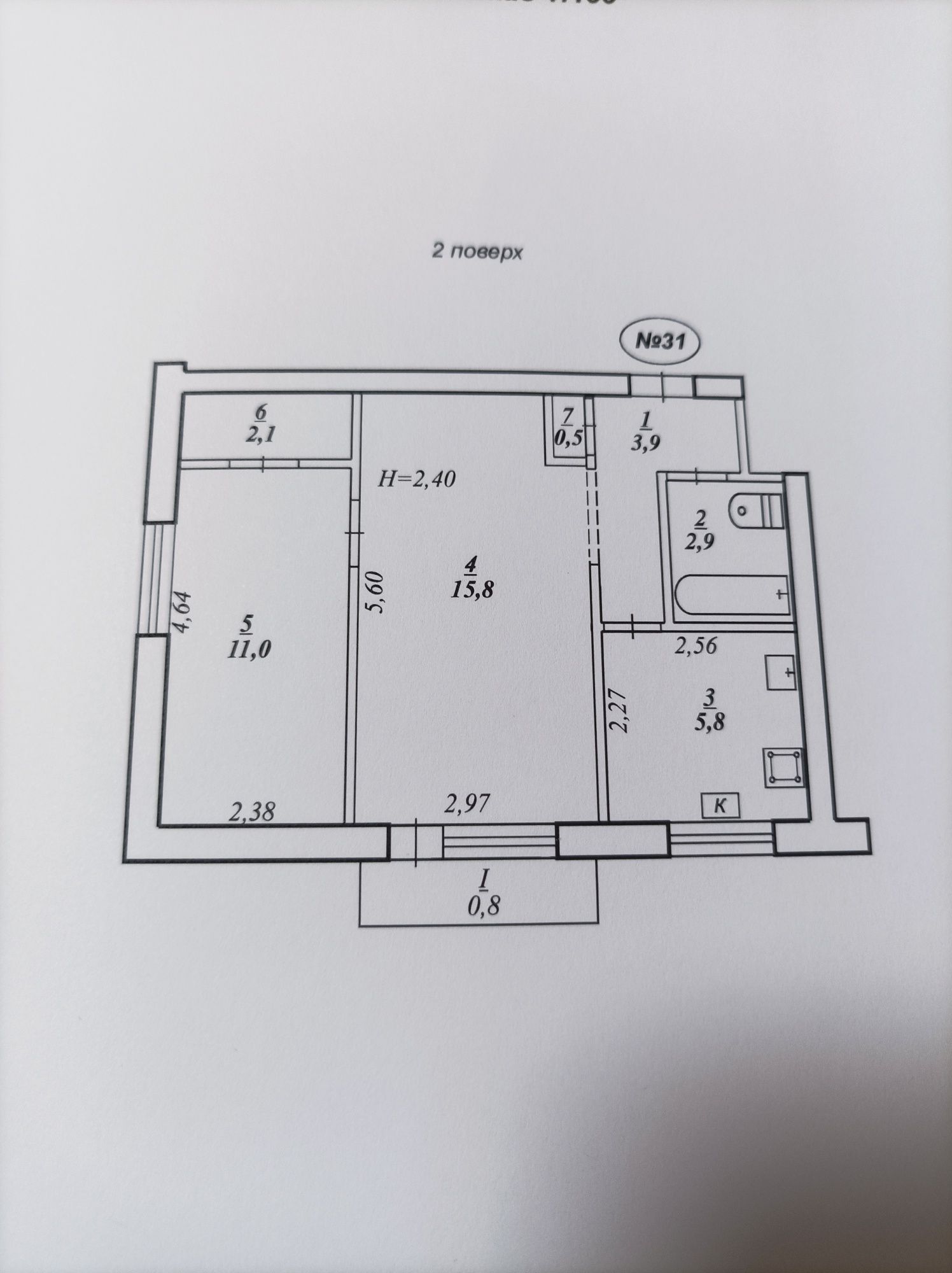 Продам двокімнатну квартиру з автономним опаленням м. Коивий Ріг.пос.